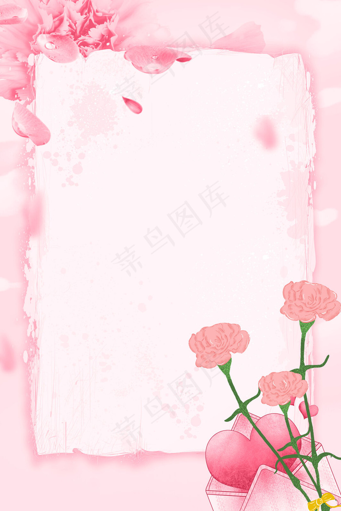 母亲节文艺温馨小清新粉色感恩背景海报