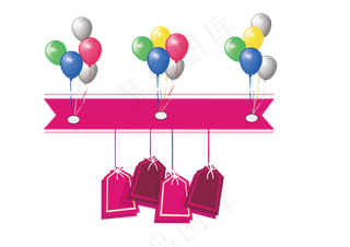 粉色浪漫气球优惠券