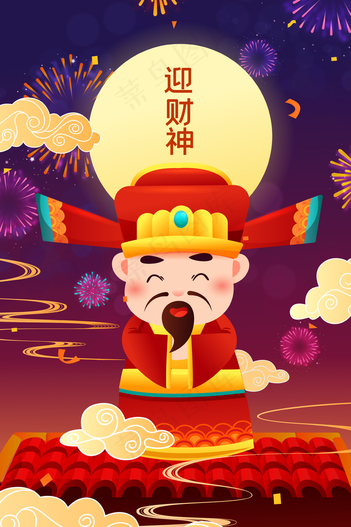 迎财神新年快乐庆祝中国风扁平手机页面配图(3545*5315px 300 dpi )