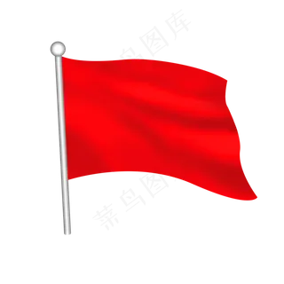 红色旗子