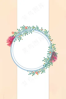 清新简约花卉边框背景