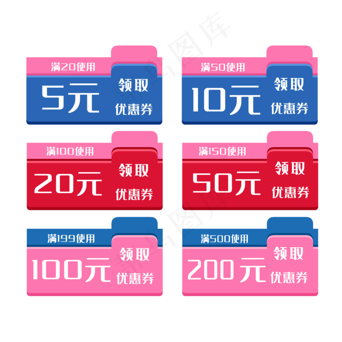 卡通小清新优惠券