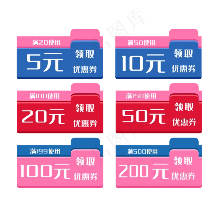 卡通小清新优惠券(2000*2000px 300 dpi )ai矢量模版下载