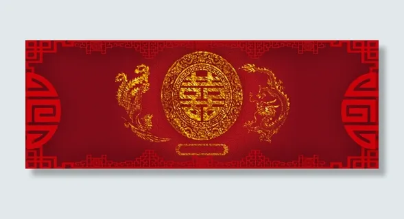 中国风红色喜庆结婚邀请函banner