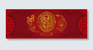 中国风红色喜庆结婚邀请函banner