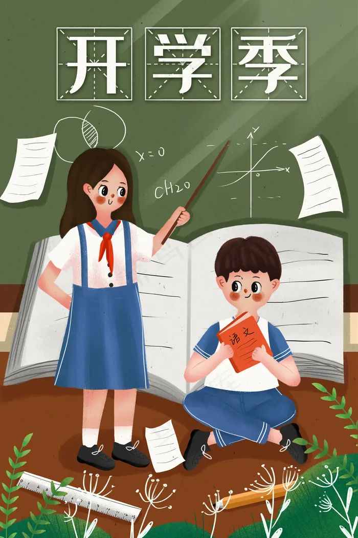 开学季男孩女孩返校读书(3545*5315px 300 dpi )