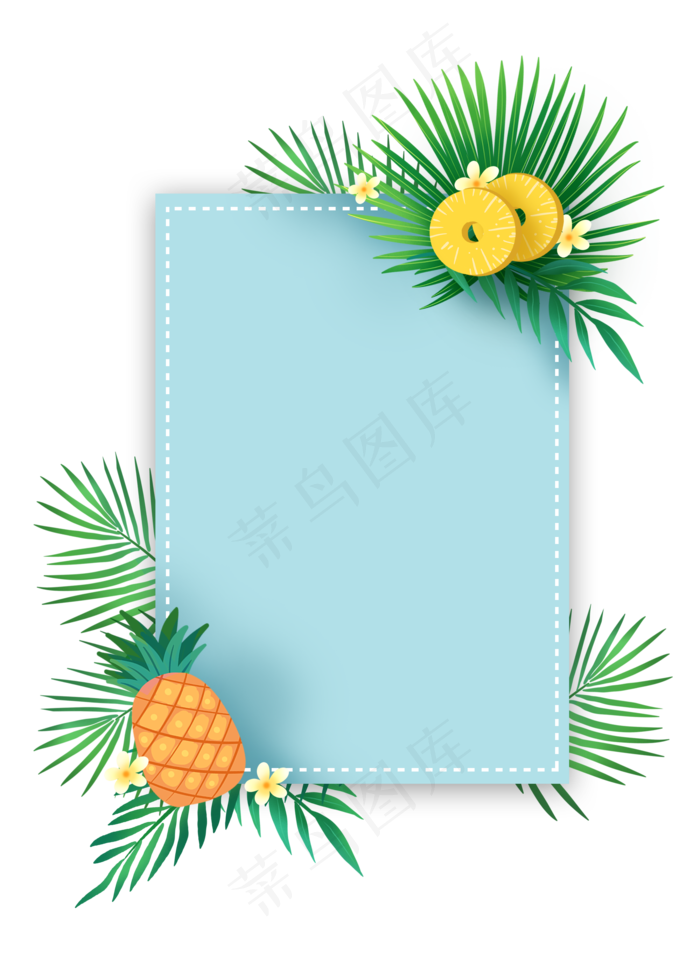 夏季清爽菠萝边框PNG免抠素材