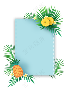 夏季清爽菠萝边框PNG免抠素材