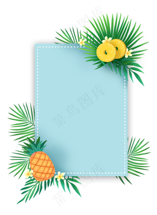 夏季清爽菠萝边框PNG免抠素材