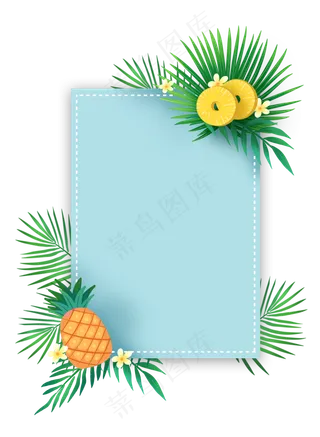夏季清爽菠萝边框PNG免抠素材