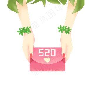 唯美520浪漫装饰素材,免抠元素