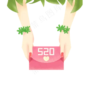 唯美520浪漫装饰素材,免抠元素