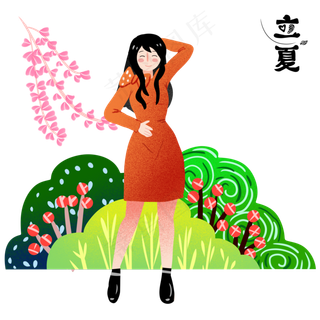 立夏人物和小花