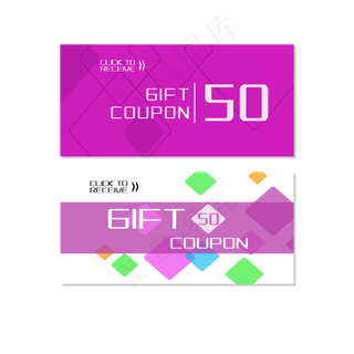 品牌服装折扣劵