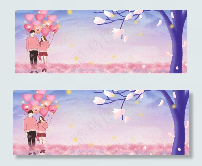 温馨情侣banner