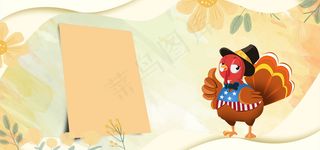 感恩节可爱卡通火鸡banner