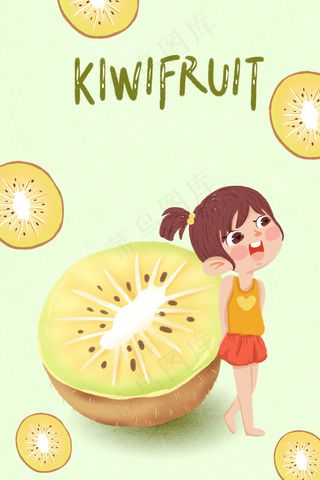 绿色小清新猕猴桃女孩