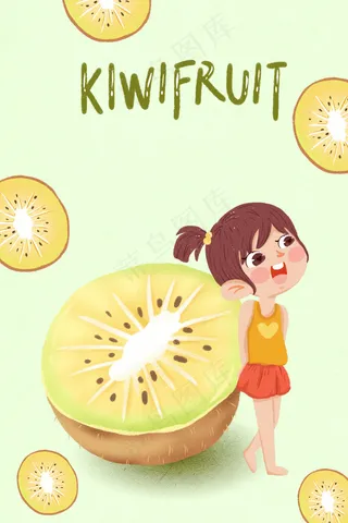 绿色小清新猕猴桃女孩
