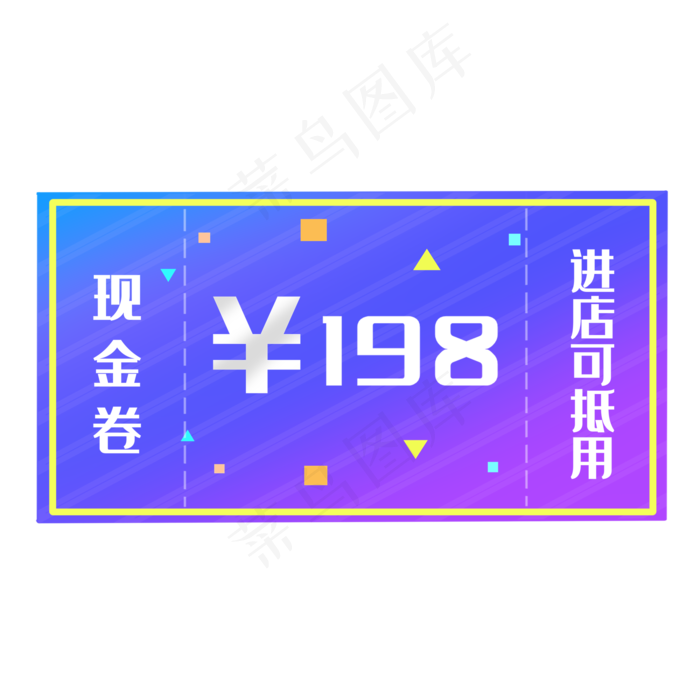 蓝色现金卷(2000X2000(DPI:299))psd模版下载