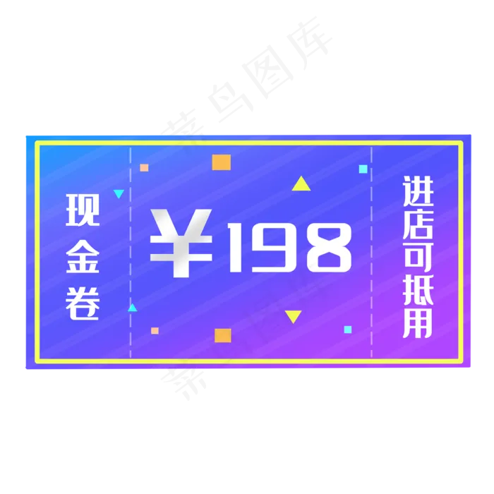 蓝色现金卷(2000X2000(DPI:299))psd模版下载