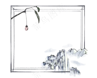 意境水墨山水边框