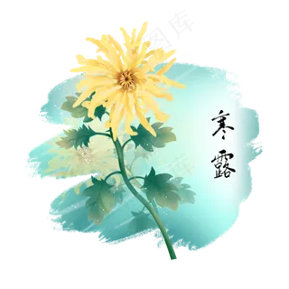 中国风二十四节气寒露,免抠元素