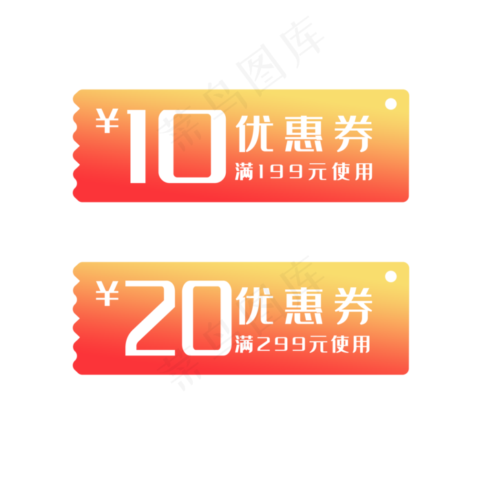 文字排版代金券(2000*2000px 72 dpi )psd模版下载