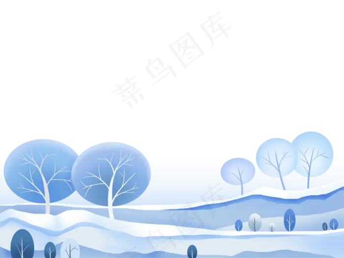 冬日白色原野冰雪雪景装饰底框,免抠元素(4000X3000(DPI:300))psd模版下载