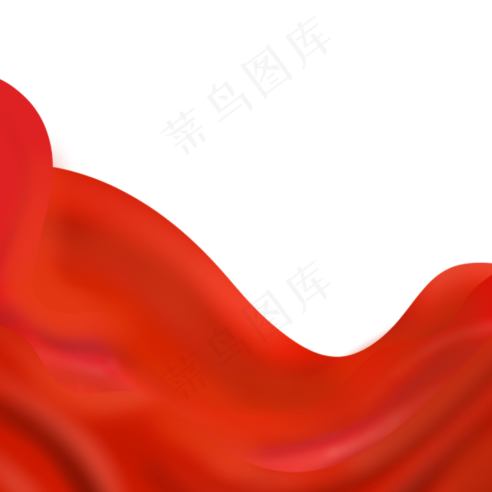 堆放的红色丝绸党建,免抠元素