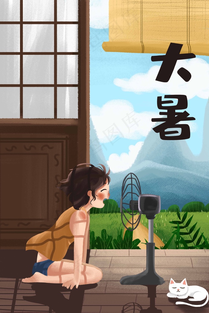 大暑节气夏天夏季吹风扇女孩小清新