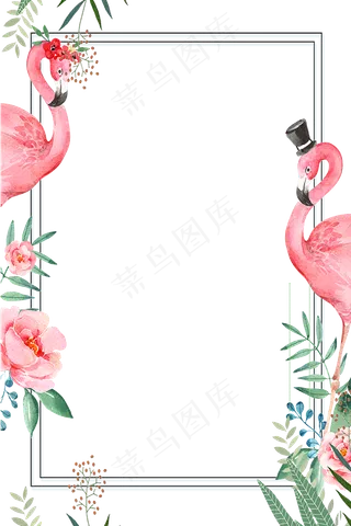 二十四节气之春分花朵与火烈鸟装,免抠元素