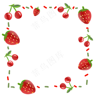 水果草莓边框