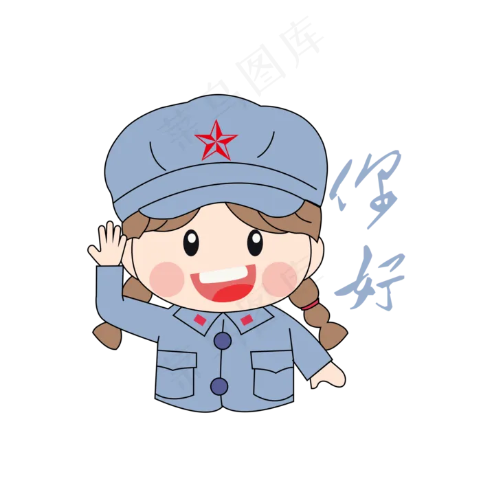 卡通手绘女兵你好表情包元素(2000X2000(DPI:300))psd模版下载