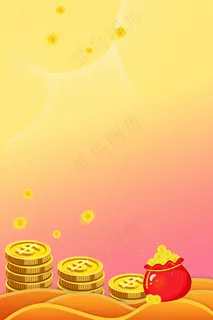 黄色零钱投资理财促销金融展架