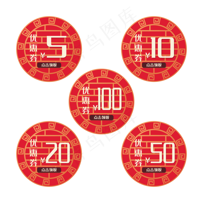中国风优惠券(2000*2000px 300 dpi )ai矢量模版下载