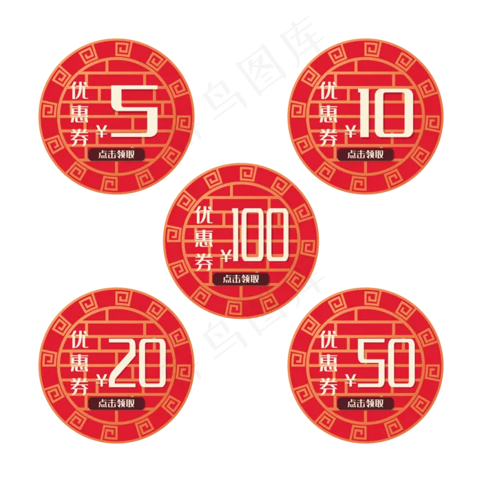 中国风优惠券(2000*2000px 300 dpi )ai矢量模版下载