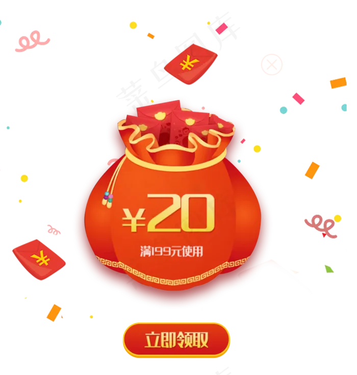 红色中国风电商APP红包弹窗(1000X1050(DPI:72))psd模版下载