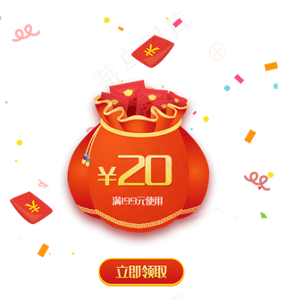 红色中国风电商APP红包弹窗