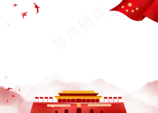 中国风党建边框