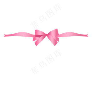女生节粉色蝴蝶结丝带素材,免抠元素