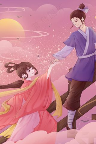 紫色粉色七夕牛郎织女相会