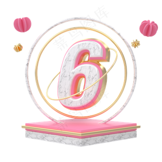 C4D粉红大理石金边创意数字6,免抠元素