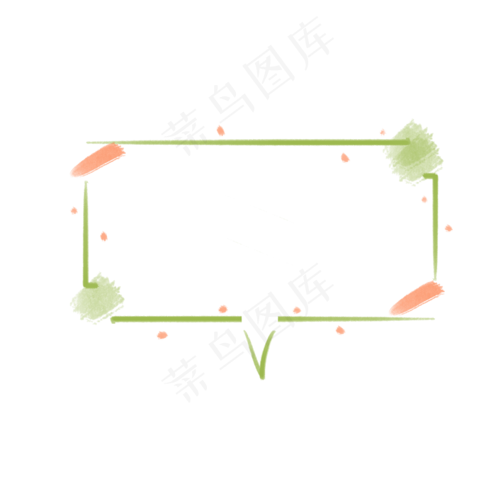 手绘小清新简约对话框