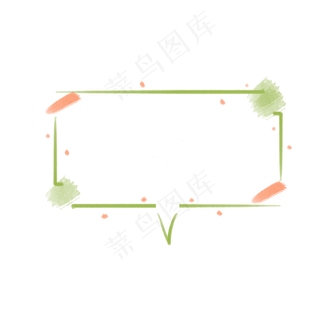 手绘小清新简约对话框
