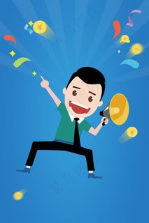 时尚轻松理财安全省心PSD分层