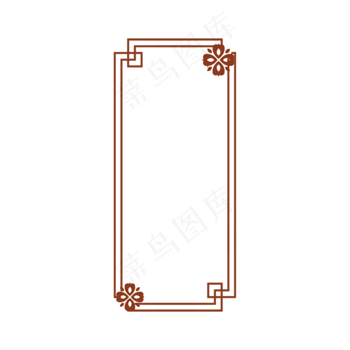 中式花纹边框
