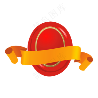 椭圆丝带火漆印章