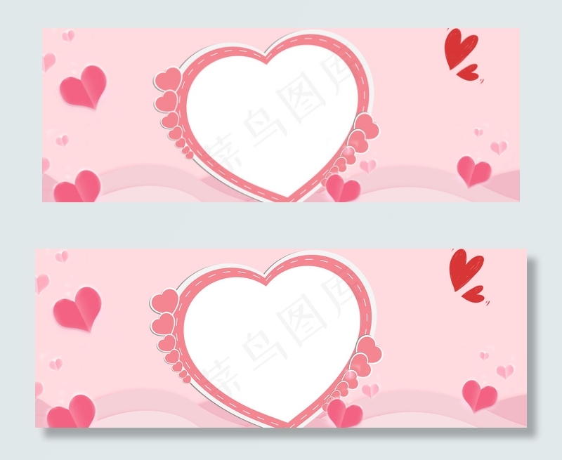 520爱心情人节粉色海报背景