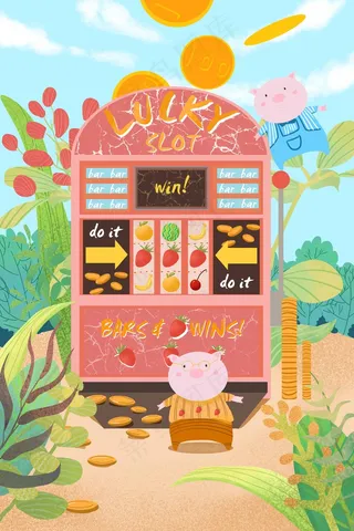 互联网金融*与猪