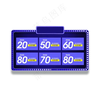 电商霓虹灯优惠券